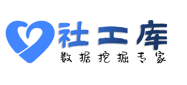微信号反查二件套德政大厦开房记录
